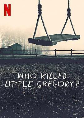 谁杀死了小格雷戈里第一季