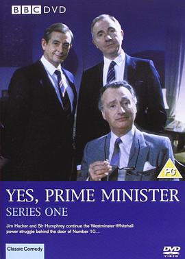 是，首相（第1-3季1986版）