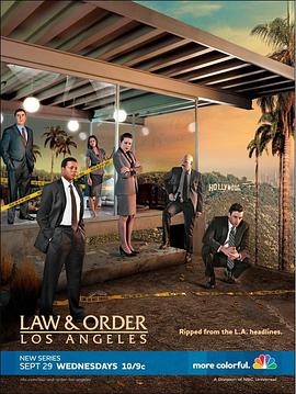 法律与秩序：洛杉矶第一季