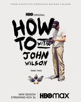 约翰・威尔逊的十万个怎么做第二季