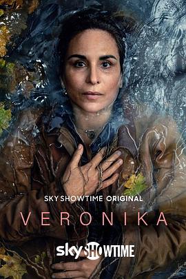 Veronika第一季