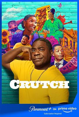 Crutchһ