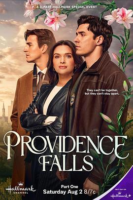 Providence Falls һ